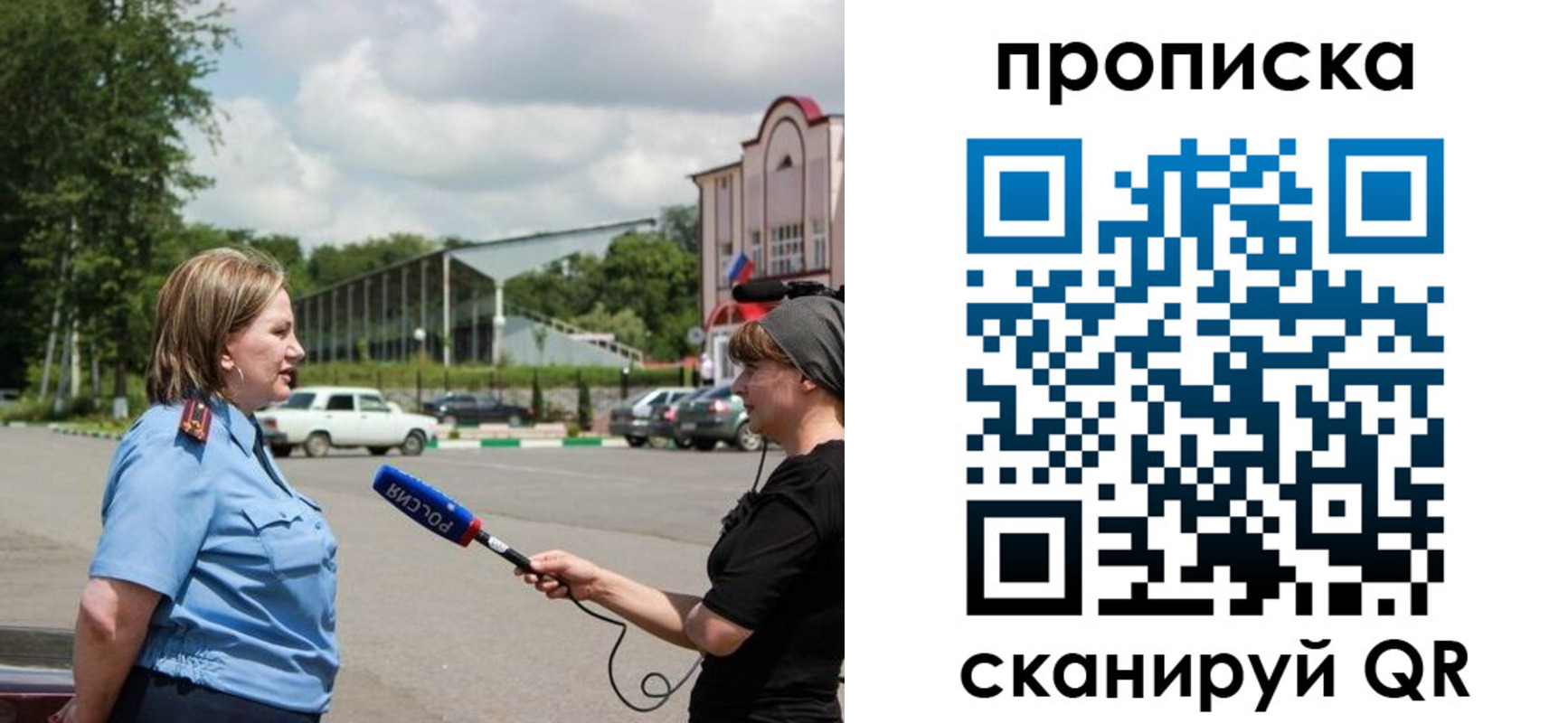 найти адрес прописки в Чебоксарах